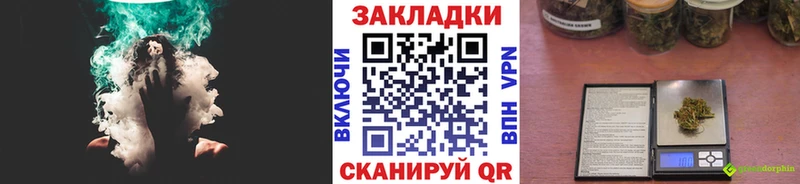Где купить наркотики Тавда COCAIN Бошки Шишки АМФЕТАМИН A PVP ГАШ Кетамин МЕФ