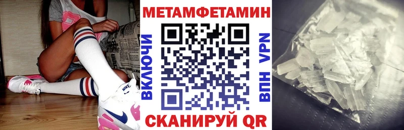 даркнет как зайти  Тавда  АМФЕТАМИН 98% 