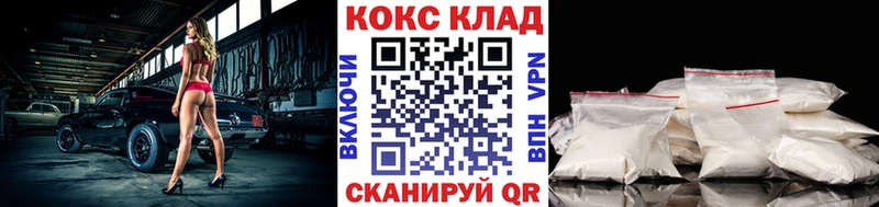 Кокаин Боливия  Тавда 
