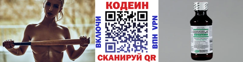 это наркотические препараты  Тавда  Codein Purple Drank  где продают наркотики 