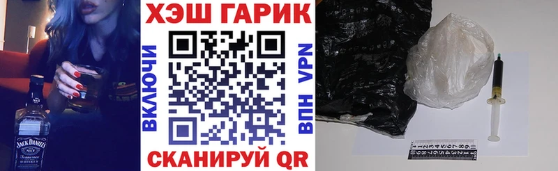 Гашиш гарик  ОМГ ОМГ зеркало  Тавда  где можно купить наркотик 