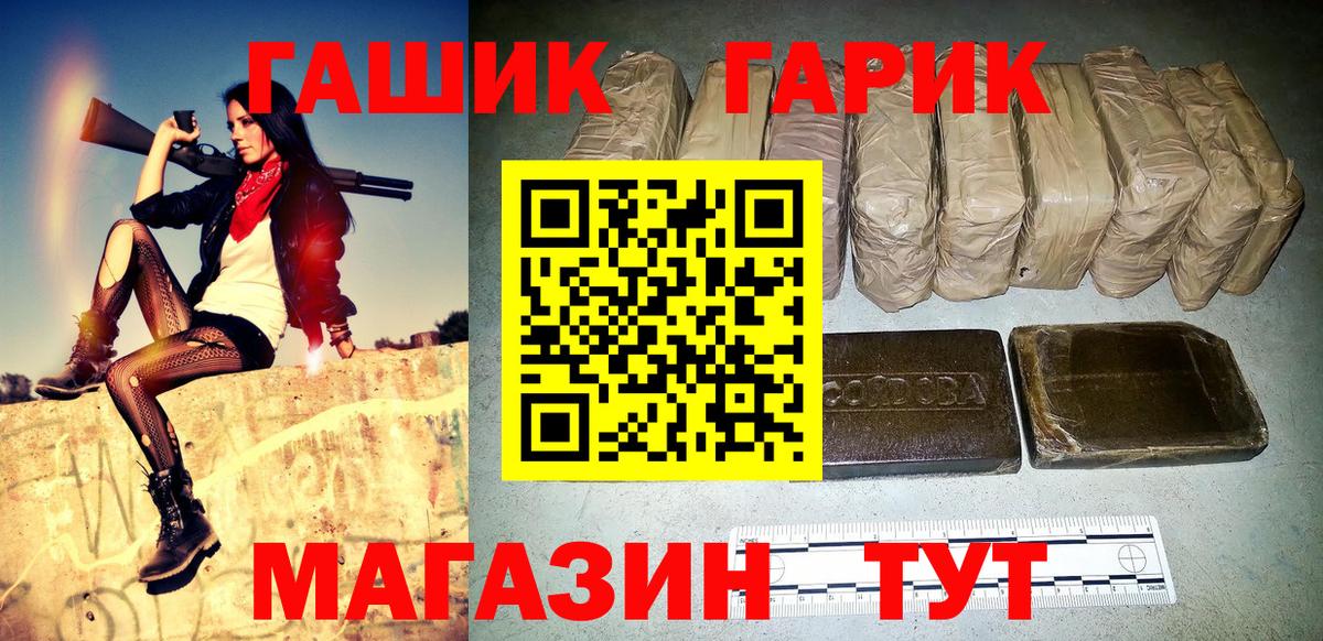 ГАШИШ 40% ТГК Тавда