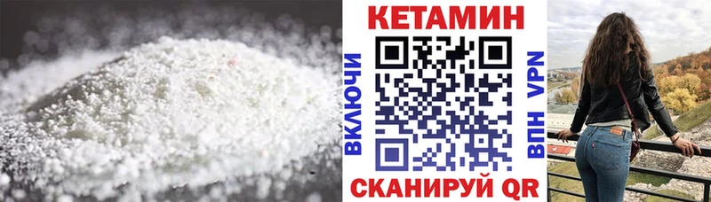ОМГ ОМГ ТОР  как найти закладки  Тавда  Кетамин VHQ 