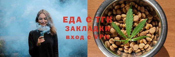 мефедрон Абдулино