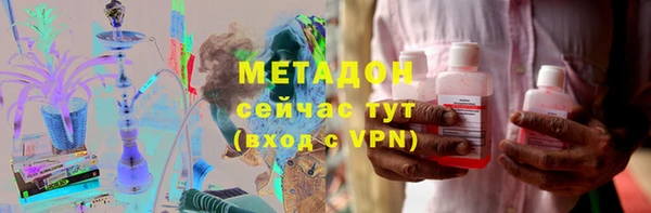 скорость Абинск