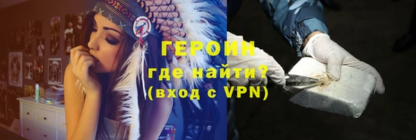 мефедрон Абдулино