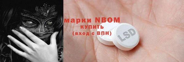 МДМА Алексеевка