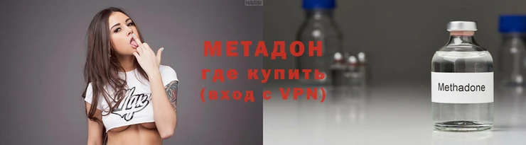 мефедрон Абдулино