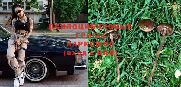 мефедрон Абдулино