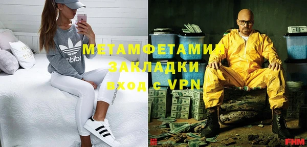 мефедрон Абдулино