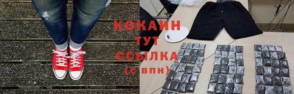 кокаин колумбия Абаза