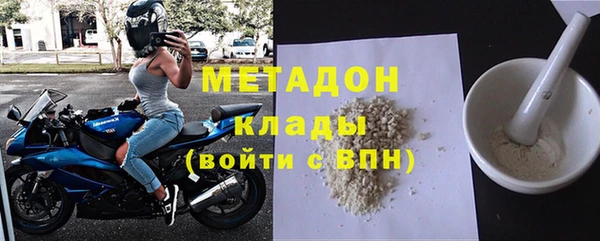 кокаин колумбия Абаза