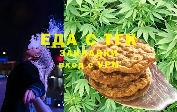 мефедрон Абдулино