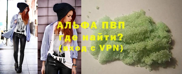 мефедрон Абдулино
