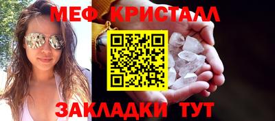 mdpv Гусь-Хрустальный