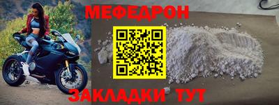 mdpv Гусь-Хрустальный
