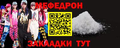mdpv Гусь-Хрустальный