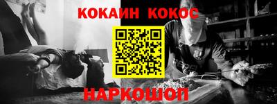 меф Гусиноозёрск