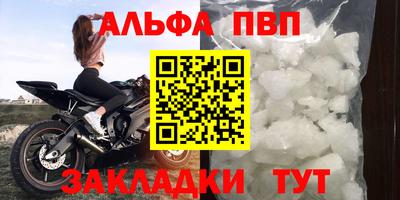меф Гусиноозёрск