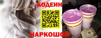 меф Гусиноозёрск