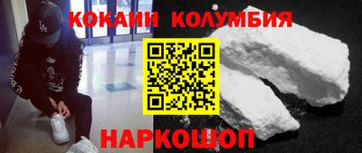 кокаин VHQ Гусев