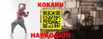 кокаин VHQ Гусев