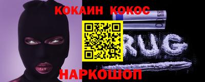 меф Гусиноозёрск