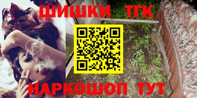 меф Гусиноозёрск