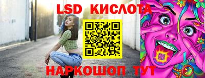 меф Гусиноозёрск