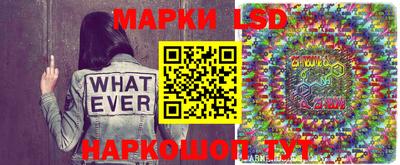 меф Гусиноозёрск