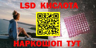 меф Гусиноозёрск