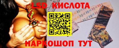 кокаин VHQ Гусев