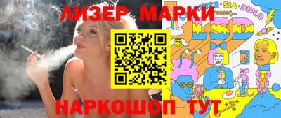 меф Гусиноозёрск