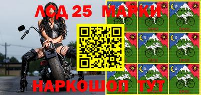 меф Гусиноозёрск