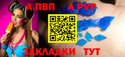 меф Гусиноозёрск