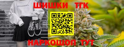 меф Гусиноозёрск