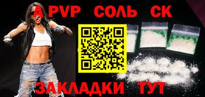 mdpv Гусь-Хрустальный