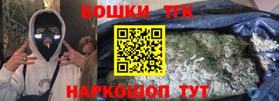кокаин VHQ Гусев