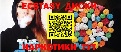mdpv Гусь-Хрустальный