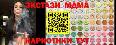 mdpv Гусь-Хрустальный
