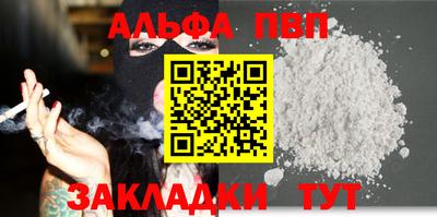 mdpv Гусь-Хрустальный