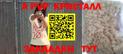 mdpv Гусь-Хрустальный