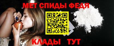 mdpv Гусь-Хрустальный