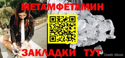 меф Гусиноозёрск