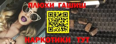 кокаин VHQ Гусев