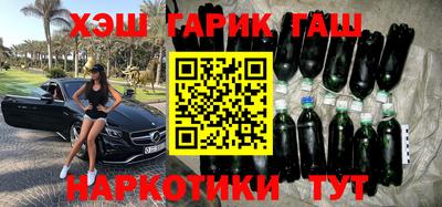 кокаин VHQ Гусев