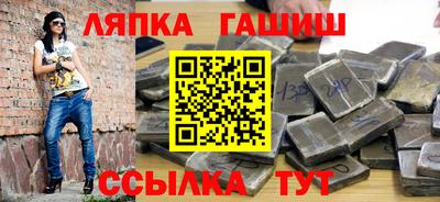 меф Гусиноозёрск