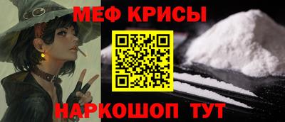 mdpv Гусь-Хрустальный