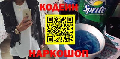 меф Гусиноозёрск