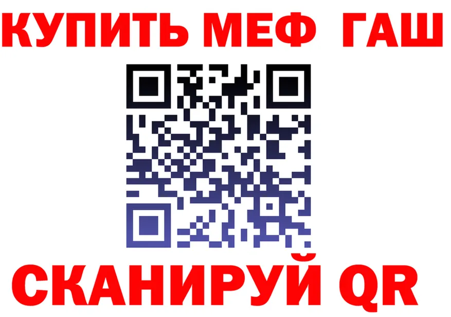 ГАШ убойный зеркало это omg Тавда